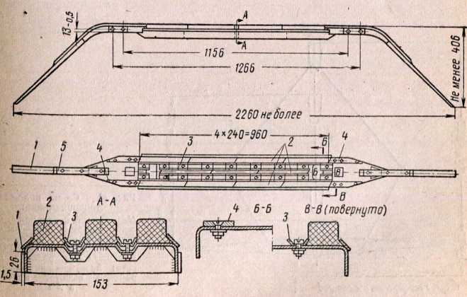 Рис. 38. Полоз для угольных вставок токоприемников ДЖ-5К, П-1Б, П-1В: