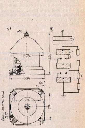 Рис. 45. Общий вид разрядника РМБВ-3,3 (а) и его электрическая схема (б):