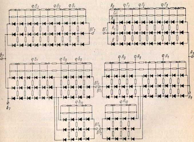 Рис. 127. Схема выпрямительной установки типа УВП-1