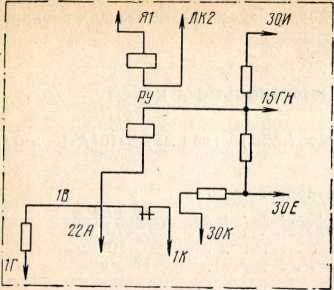 Рис. 138. Монтажная схема цепей реле ускорения