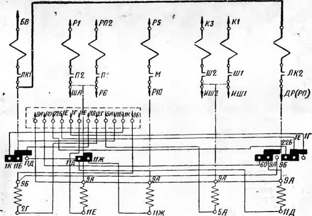 Рис. 49. Монтажная схема ящика с контакторами типа ЯК-103А