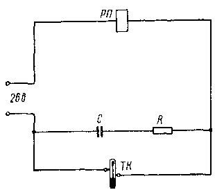 Рис. 44. Принципиальная схема включения термоконтактора. ТК — термоконтактор; РП — реле промежуточное электромагнитное