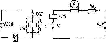 Рис. 38. Схема реле ТРВ: 