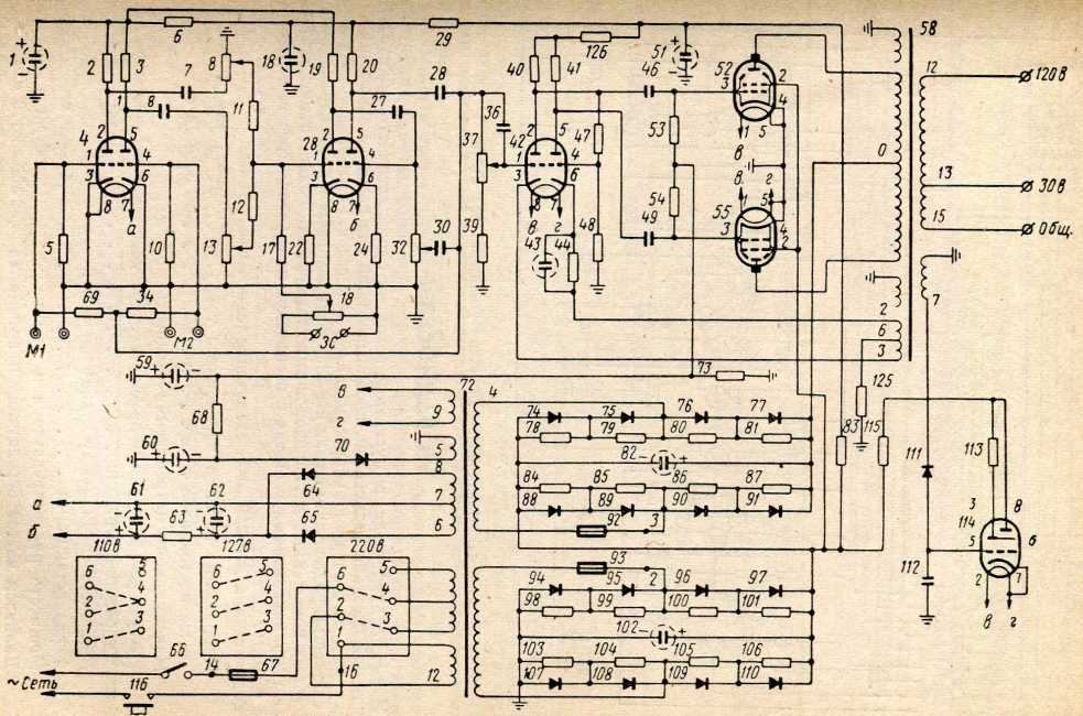 Рис. 140. Принципиальная схема усилителя типа УМ-50А